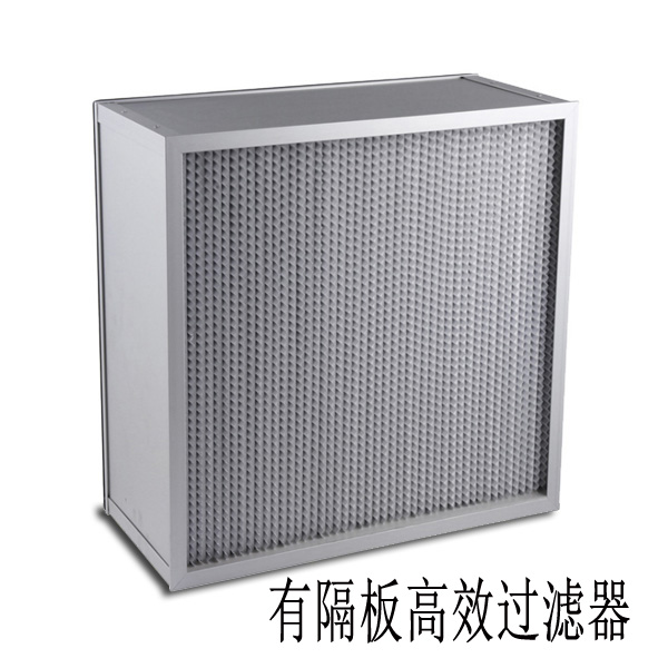 初、中、高效過(guò)濾器終阻力！---百科凈化