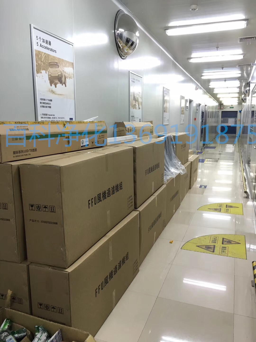 FFU風(fēng)機(jī)過濾機(jī)組應(yīng)用范圍及原理 FFU風(fēng)機(jī)過濾機(jī)組應(yīng)用范圍及原理