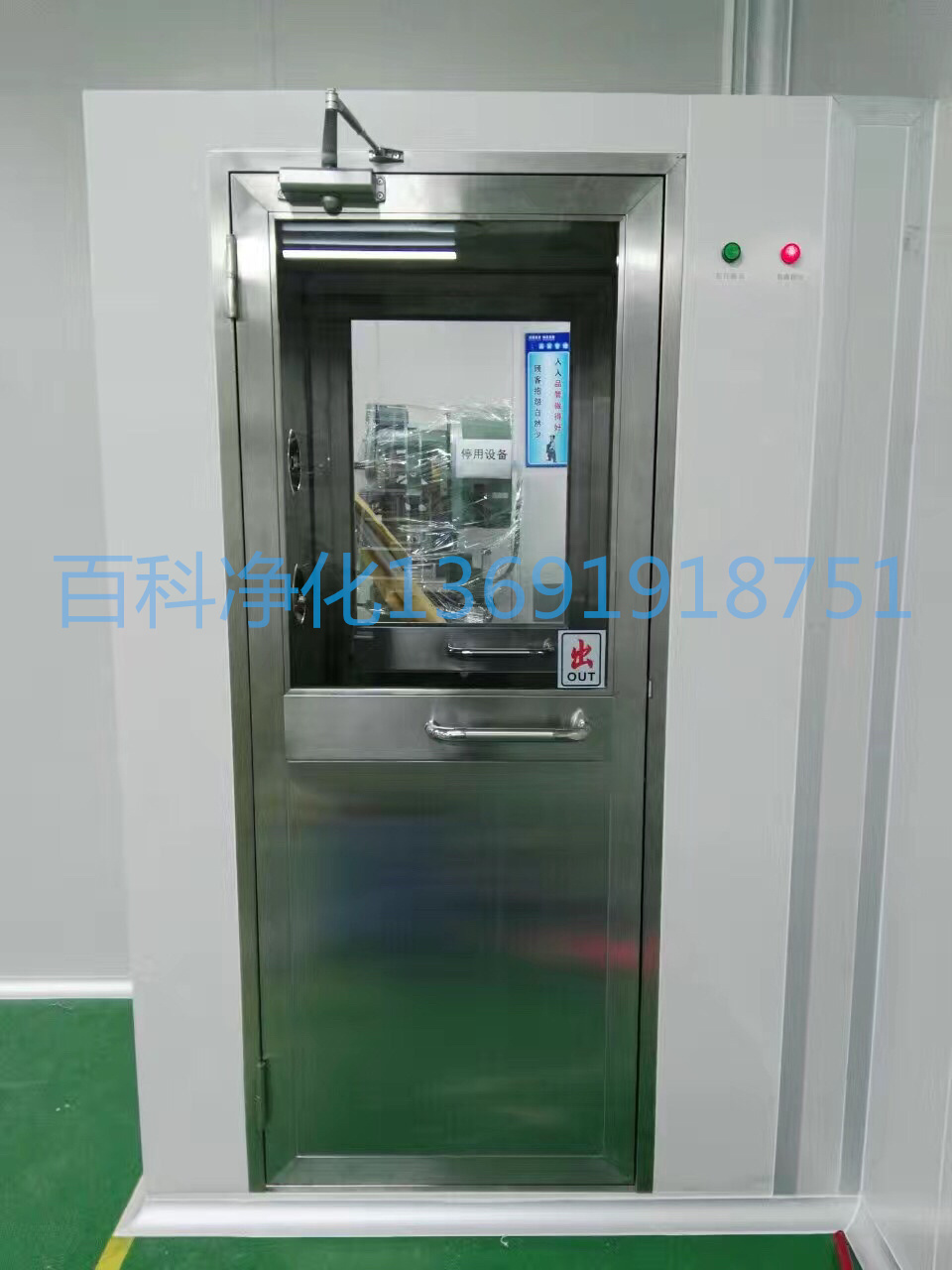 風(fēng)貨淋室在無塵車間的應(yīng)用和作用 ???