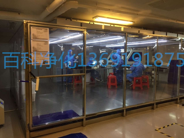 潔凈棚和潔凈室對(duì)比有什么區(qū)別 潔凈棚和潔凈室對(duì)比有什么區(qū)別